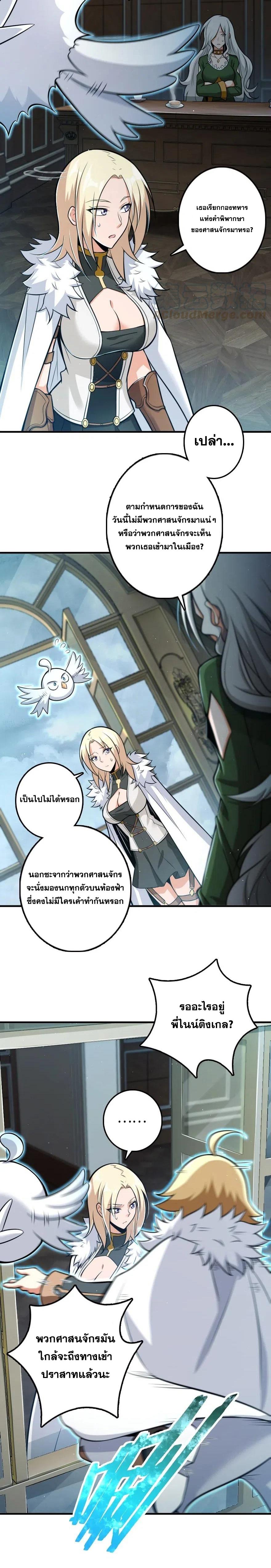 Manga-lc-com อ่านมังงะ อ่านการ์ตูน ออนไลน์ ฟรี Release That Witch ตอนที่ 1 2 3 4 5 6 7 8 9 10 11 12 13 14 ฟรี ไม่มีโฆษณา Manga-lc - อ่าน มังงะ อ่าน การ์ตูน ออนไลน์ อ่านมังงะ ฟรี