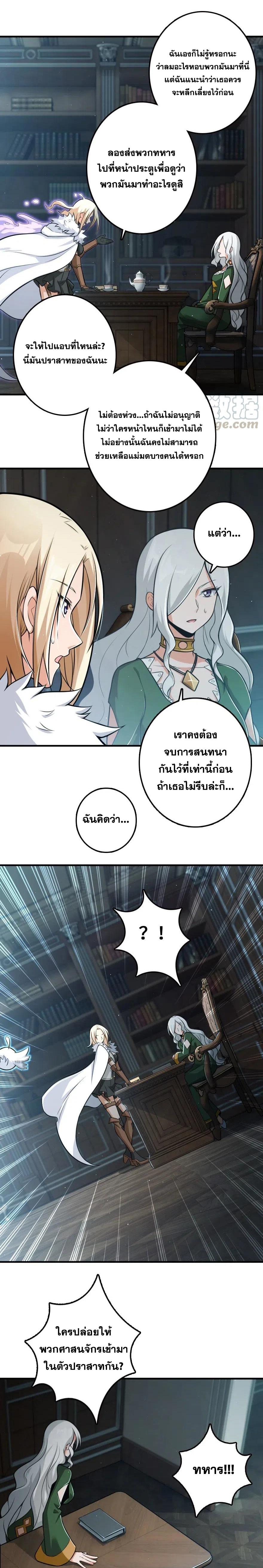 Manga-lc-com อ่านมังงะ อ่านการ์ตูน ออนไลน์ ฟรี Release That Witch ตอนที่ 1 2 3 4 5 6 7 8 9 10 11 12 13 14 ฟรี ไม่มีโฆษณา Manga-lc - อ่าน มังงะ อ่าน การ์ตูน ออนไลน์ อ่านมังงะ ฟรี