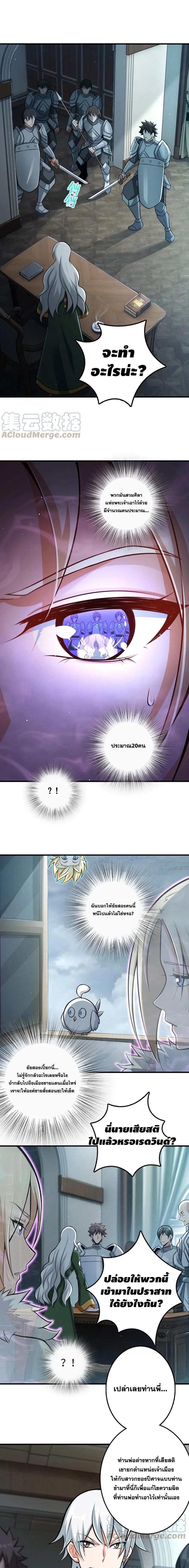 Manga-lc-com อ่านมังงะ อ่านการ์ตูน ออนไลน์ ฟรี Release That Witch ตอนที่ 1 2 3 4 5 6 7 8 9 10 11 12 13 14 ฟรี ไม่มีโฆษณา Manga-lc - อ่าน มังงะ อ่าน การ์ตูน ออนไลน์ อ่านมังงะ ฟรี