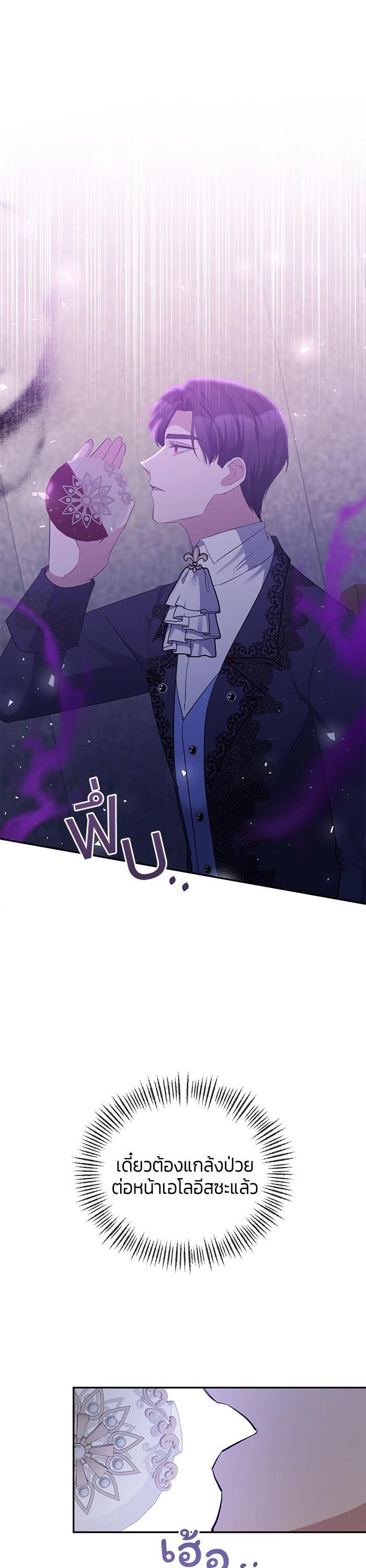 Manga-lc-com อ่านมังงะ อ่านการ์ตูน ออนไลน์ ฟรี The Grand Duchess of the North Was Secretly a Villainess ตอนที่ 1 2 3 4 5 6 7 8 9 10 11 12 13 14 ฟรี ไม่มีโฆษณา Manga-lc - อ่าน มังงะ อ่าน การ์ตูน ออนไลน์ อ่านมังงะ ฟรี