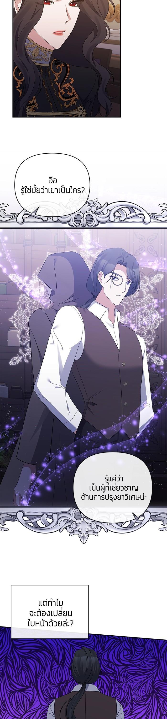 Manga-lc-com อ่านมังงะ อ่านการ์ตูน ออนไลน์ ฟรี The Grand Duchess of the North Was Secretly a Villainess ตอนที่ 1 2 3 4 5 6 7 8 9 10 11 12 13 14 ฟรี ไม่มีโฆษณา Manga-lc - อ่าน มังงะ อ่าน การ์ตูน ออนไลน์ อ่านมังงะ ฟรี