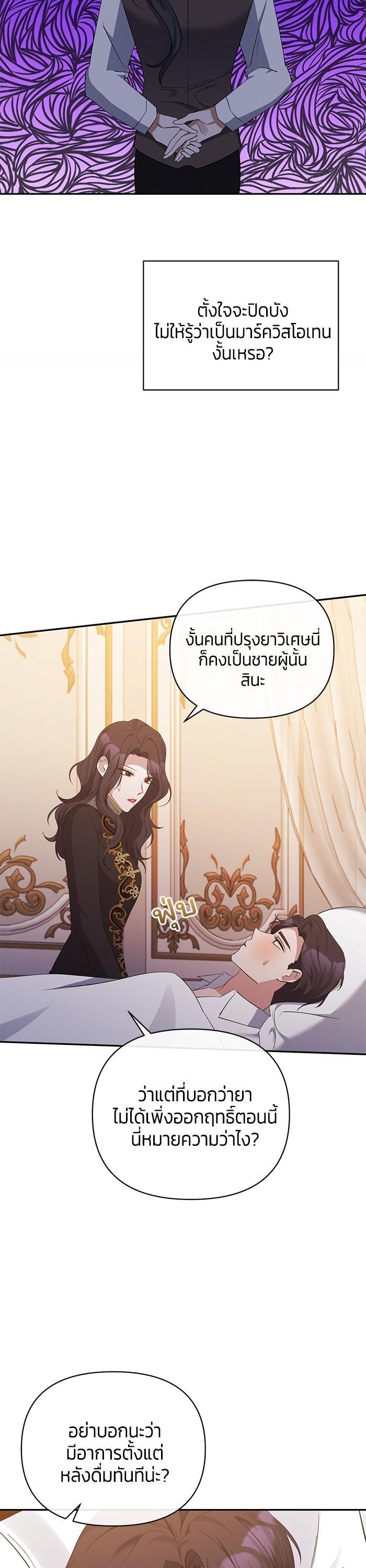 Manga-lc-com อ่านมังงะ อ่านการ์ตูน ออนไลน์ ฟรี The Grand Duchess of the North Was Secretly a Villainess ตอนที่ 1 2 3 4 5 6 7 8 9 10 11 12 13 14 ฟรี ไม่มีโฆษณา Manga-lc - อ่าน มังงะ อ่าน การ์ตูน ออนไลน์ อ่านมังงะ ฟรี