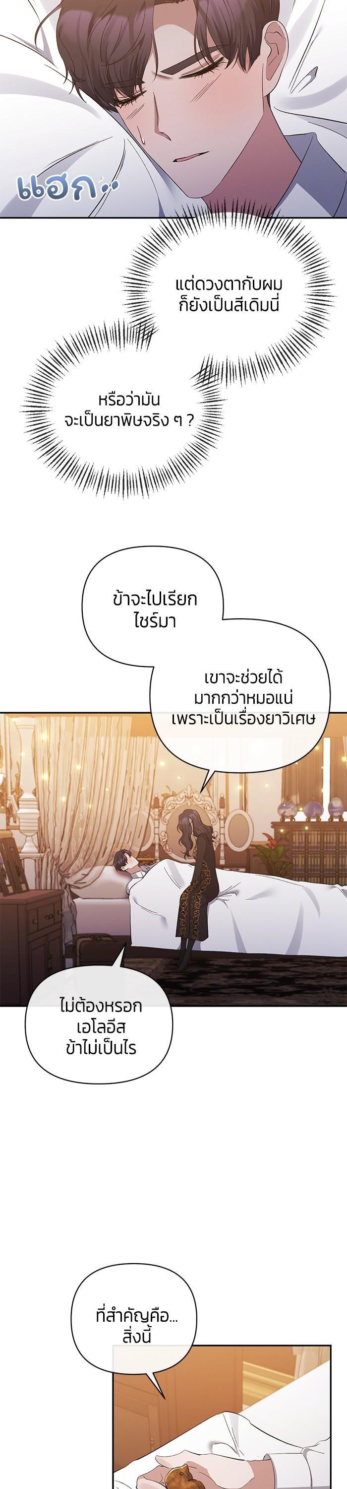 Manga-lc-com อ่านมังงะ อ่านการ์ตูน ออนไลน์ ฟรี The Grand Duchess of the North Was Secretly a Villainess ตอนที่ 1 2 3 4 5 6 7 8 9 10 11 12 13 14 ฟรี ไม่มีโฆษณา Manga-lc - อ่าน มังงะ อ่าน การ์ตูน ออนไลน์ อ่านมังงะ ฟรี
