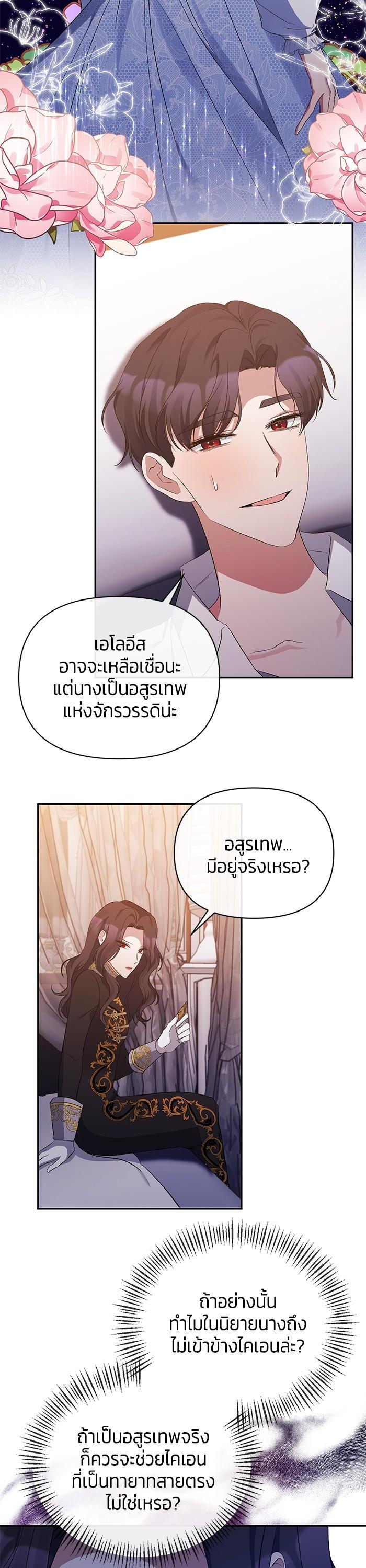 Manga-lc-com อ่านมังงะ อ่านการ์ตูน ออนไลน์ ฟรี The Grand Duchess of the North Was Secretly a Villainess ตอนที่ 1 2 3 4 5 6 7 8 9 10 11 12 13 14 ฟรี ไม่มีโฆษณา Manga-lc - อ่าน มังงะ อ่าน การ์ตูน ออนไลน์ อ่านมังงะ ฟรี