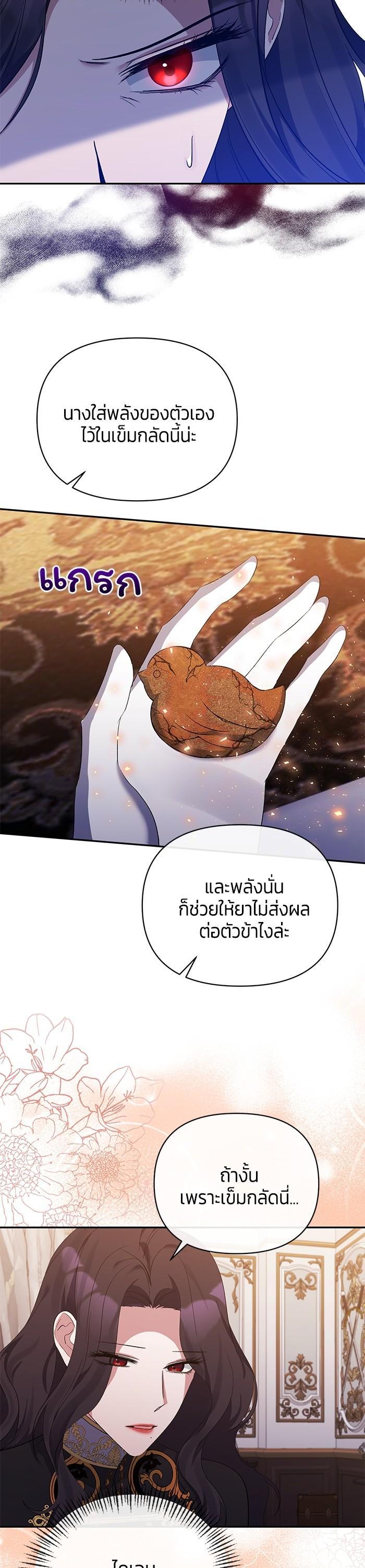 Manga-lc-com อ่านมังงะ อ่านการ์ตูน ออนไลน์ ฟรี The Grand Duchess of the North Was Secretly a Villainess ตอนที่ 1 2 3 4 5 6 7 8 9 10 11 12 13 14 ฟรี ไม่มีโฆษณา Manga-lc - อ่าน มังงะ อ่าน การ์ตูน ออนไลน์ อ่านมังงะ ฟรี