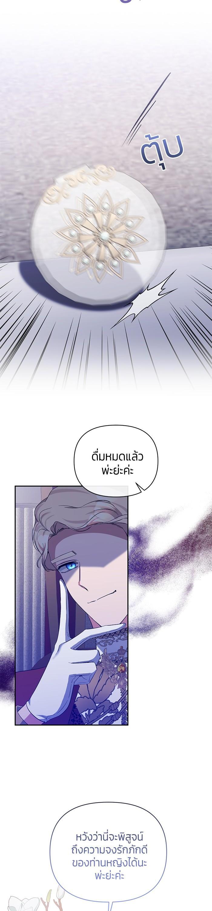 Manga-lc-com อ่านมังงะ อ่านการ์ตูน ออนไลน์ ฟรี The Grand Duchess of the North Was Secretly a Villainess ตอนที่ 1 2 3 4 5 6 7 8 9 10 11 12 13 14 ฟรี ไม่มีโฆษณา Manga-lc - อ่าน มังงะ อ่าน การ์ตูน ออนไลน์ อ่านมังงะ ฟรี