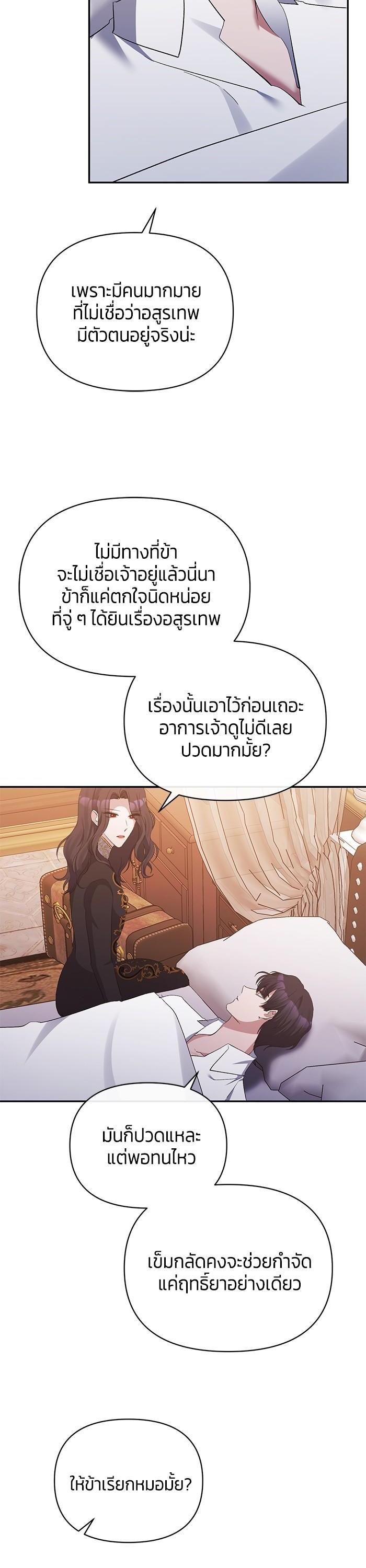 Manga-lc-com อ่านมังงะ อ่านการ์ตูน ออนไลน์ ฟรี The Grand Duchess of the North Was Secretly a Villainess ตอนที่ 1 2 3 4 5 6 7 8 9 10 11 12 13 14 ฟรี ไม่มีโฆษณา Manga-lc - อ่าน มังงะ อ่าน การ์ตูน ออนไลน์ อ่านมังงะ ฟรี