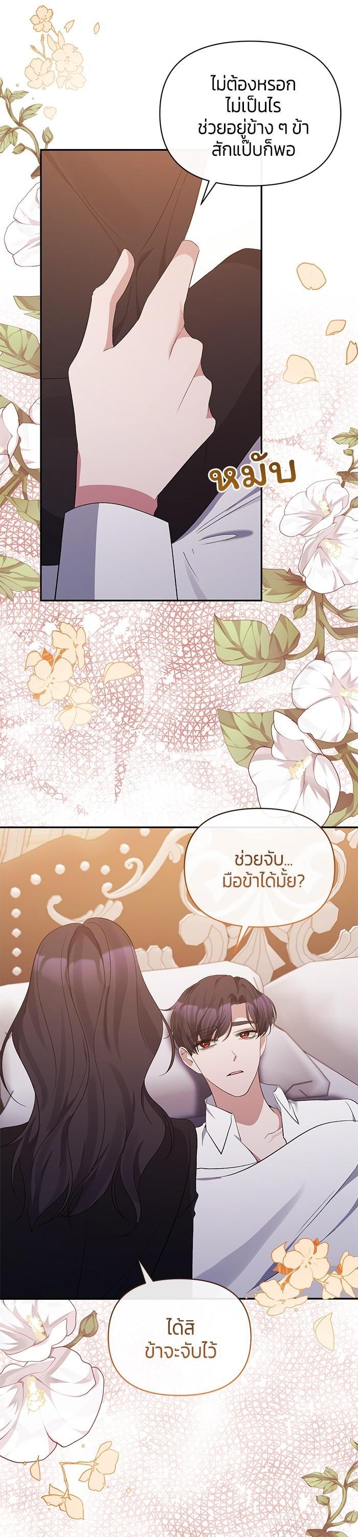 Manga-lc-com อ่านมังงะ อ่านการ์ตูน ออนไลน์ ฟรี The Grand Duchess of the North Was Secretly a Villainess ตอนที่ 1 2 3 4 5 6 7 8 9 10 11 12 13 14 ฟรี ไม่มีโฆษณา Manga-lc - อ่าน มังงะ อ่าน การ์ตูน ออนไลน์ อ่านมังงะ ฟรี