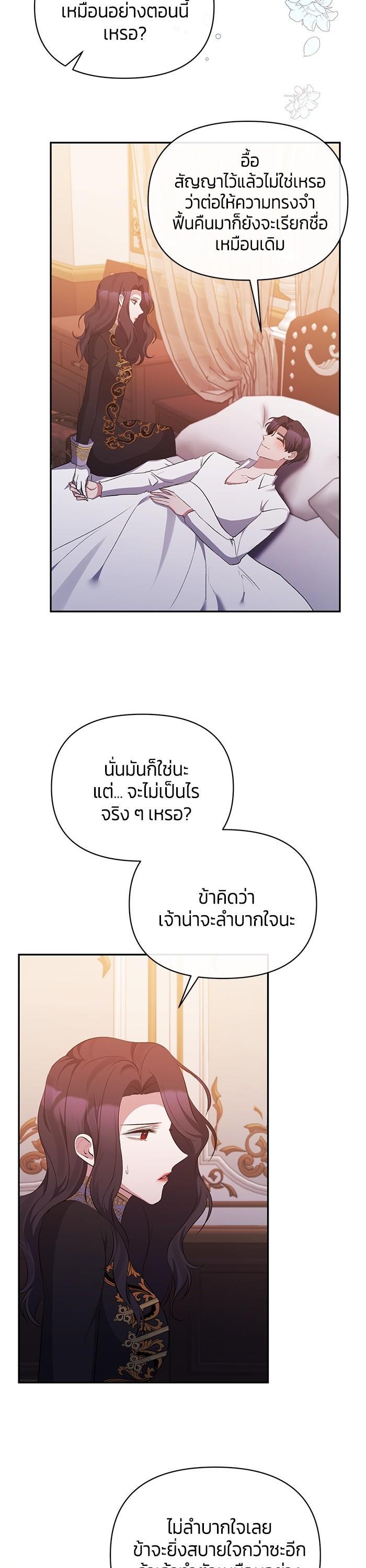 Manga-lc-com อ่านมังงะ อ่านการ์ตูน ออนไลน์ ฟรี The Grand Duchess of the North Was Secretly a Villainess ตอนที่ 1 2 3 4 5 6 7 8 9 10 11 12 13 14 ฟรี ไม่มีโฆษณา Manga-lc - อ่าน มังงะ อ่าน การ์ตูน ออนไลน์ อ่านมังงะ ฟรี