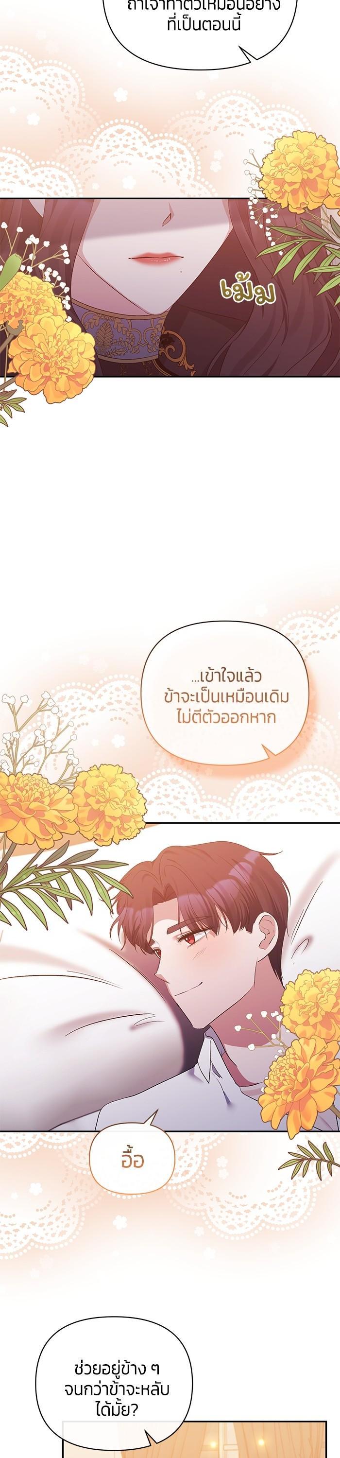 Manga-lc-com อ่านมังงะ อ่านการ์ตูน ออนไลน์ ฟรี The Grand Duchess of the North Was Secretly a Villainess ตอนที่ 1 2 3 4 5 6 7 8 9 10 11 12 13 14 ฟรี ไม่มีโฆษณา Manga-lc - อ่าน มังงะ อ่าน การ์ตูน ออนไลน์ อ่านมังงะ ฟรี