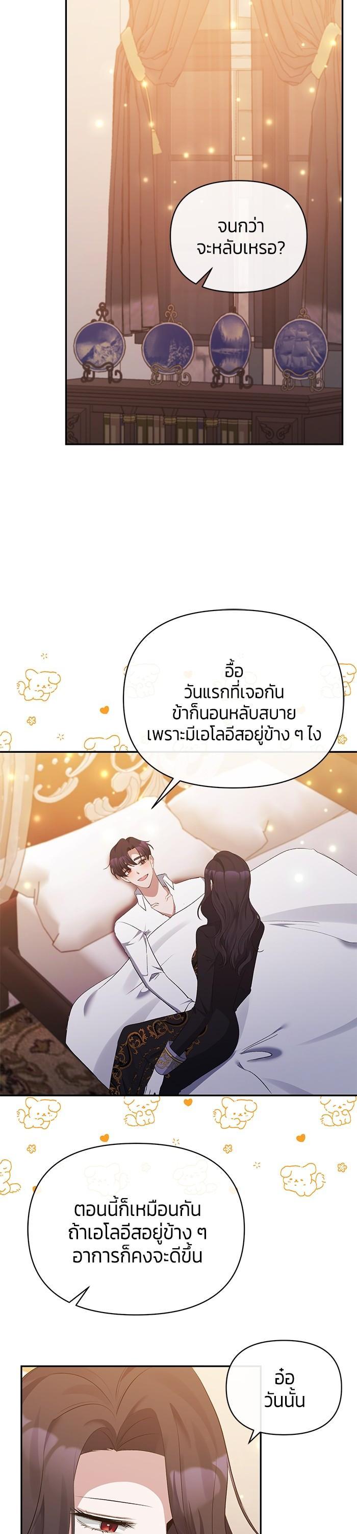 Manga-lc-com อ่านมังงะ อ่านการ์ตูน ออนไลน์ ฟรี The Grand Duchess of the North Was Secretly a Villainess ตอนที่ 1 2 3 4 5 6 7 8 9 10 11 12 13 14 ฟรี ไม่มีโฆษณา Manga-lc - อ่าน มังงะ อ่าน การ์ตูน ออนไลน์ อ่านมังงะ ฟรี