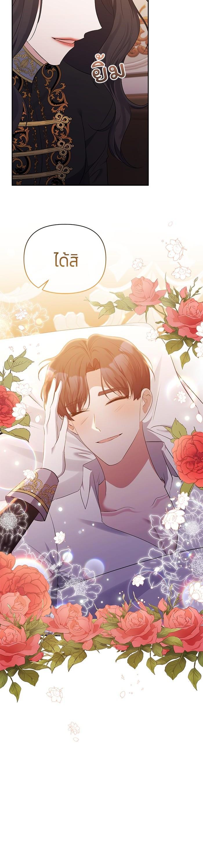 Manga-lc-com อ่านมังงะ อ่านการ์ตูน ออนไลน์ ฟรี The Grand Duchess of the North Was Secretly a Villainess ตอนที่ 1 2 3 4 5 6 7 8 9 10 11 12 13 14 ฟรี ไม่มีโฆษณา Manga-lc - อ่าน มังงะ อ่าน การ์ตูน ออนไลน์ อ่านมังงะ ฟรี