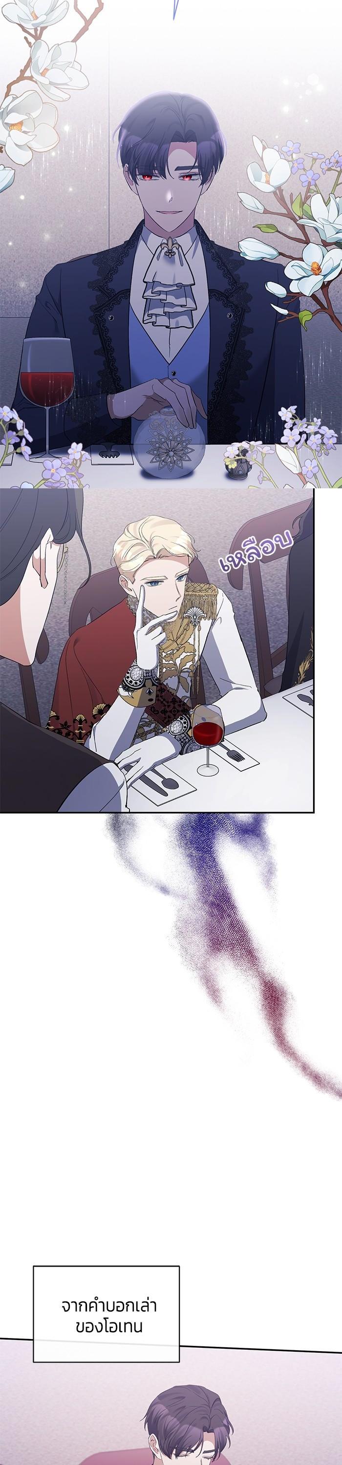 Manga-lc-com อ่านมังงะ อ่านการ์ตูน ออนไลน์ ฟรี The Grand Duchess of the North Was Secretly a Villainess ตอนที่ 1 2 3 4 5 6 7 8 9 10 11 12 13 14 ฟรี ไม่มีโฆษณา Manga-lc - อ่าน มังงะ อ่าน การ์ตูน ออนไลน์ อ่านมังงะ ฟรี