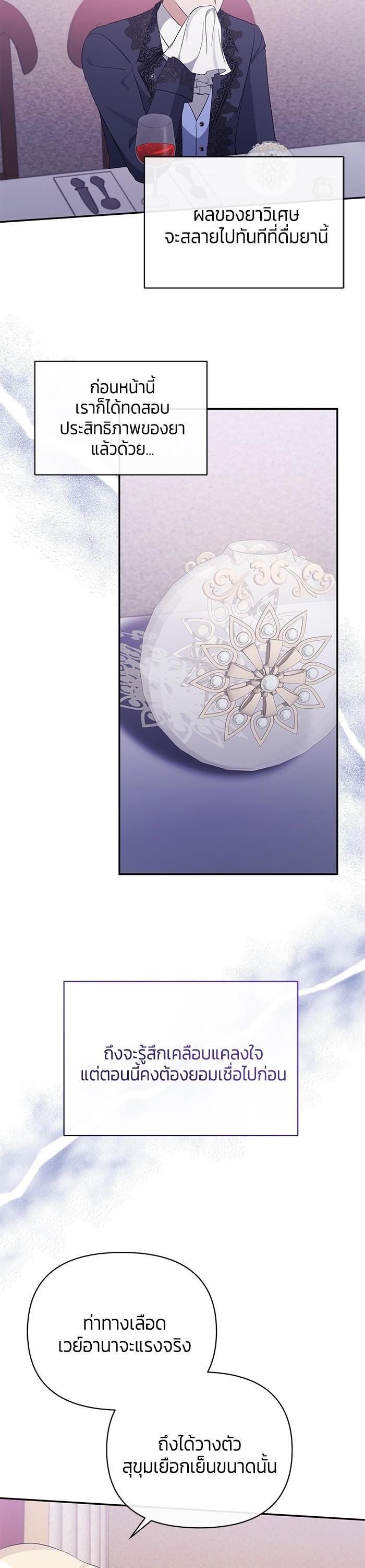 Manga-lc-com อ่านมังงะ อ่านการ์ตูน ออนไลน์ ฟรี The Grand Duchess of the North Was Secretly a Villainess ตอนที่ 1 2 3 4 5 6 7 8 9 10 11 12 13 14 ฟรี ไม่มีโฆษณา Manga-lc - อ่าน มังงะ อ่าน การ์ตูน ออนไลน์ อ่านมังงะ ฟรี