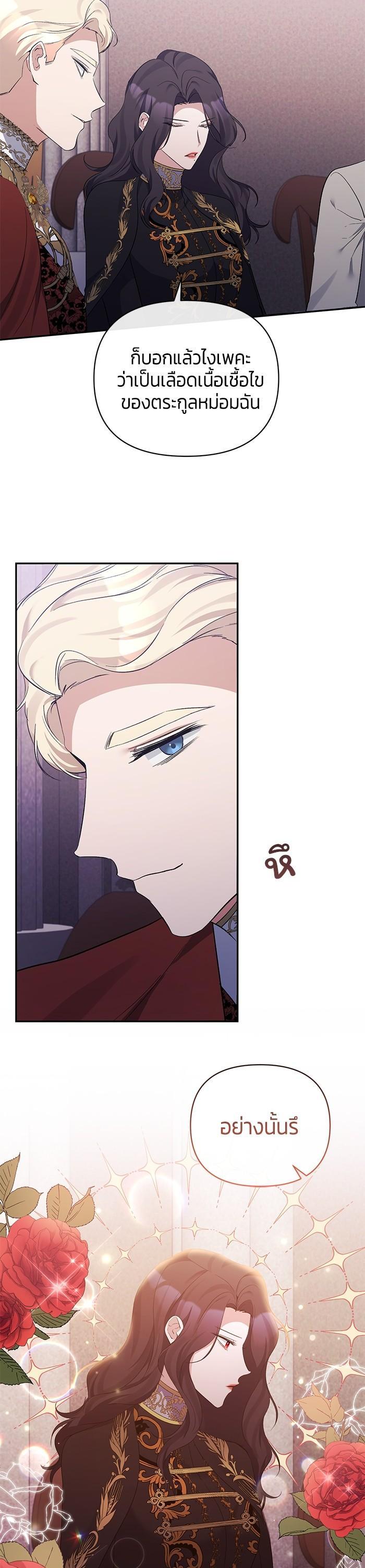 Manga-lc-com อ่านมังงะ อ่านการ์ตูน ออนไลน์ ฟรี The Grand Duchess of the North Was Secretly a Villainess ตอนที่ 1 2 3 4 5 6 7 8 9 10 11 12 13 14 ฟรี ไม่มีโฆษณา Manga-lc - อ่าน มังงะ อ่าน การ์ตูน ออนไลน์ อ่านมังงะ ฟรี