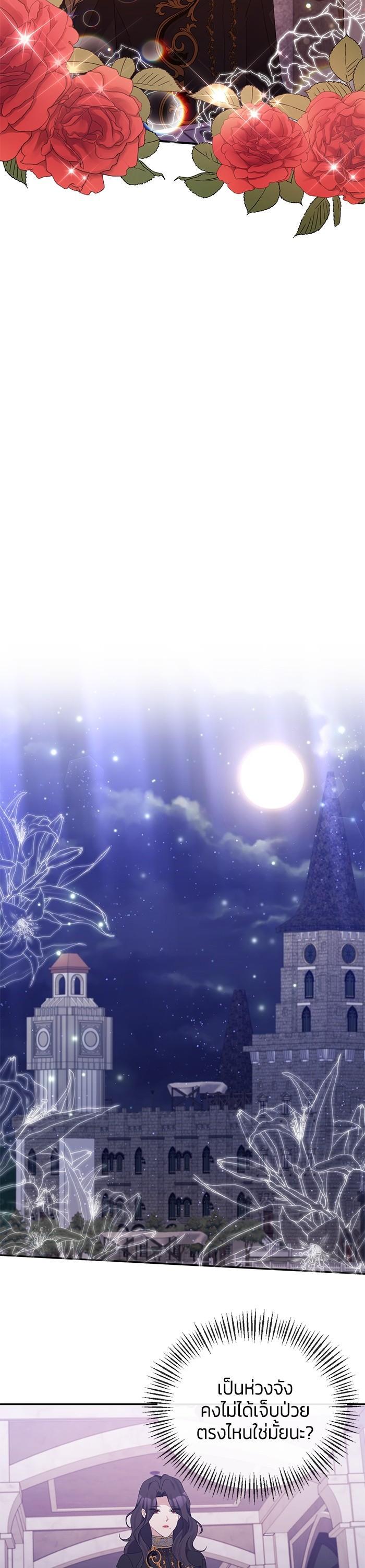 Manga-lc-com อ่านมังงะ อ่านการ์ตูน ออนไลน์ ฟรี The Grand Duchess of the North Was Secretly a Villainess ตอนที่ 1 2 3 4 5 6 7 8 9 10 11 12 13 14 ฟรี ไม่มีโฆษณา Manga-lc - อ่าน มังงะ อ่าน การ์ตูน ออนไลน์ อ่านมังงะ ฟรี