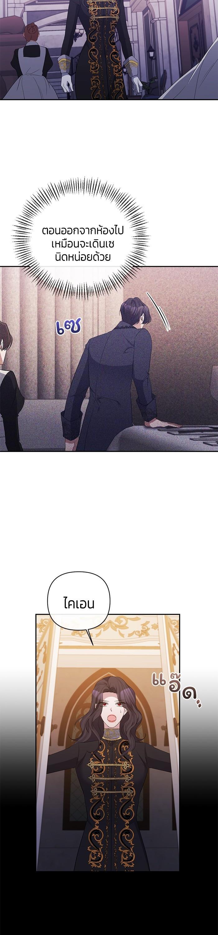Manga-lc-com อ่านมังงะ อ่านการ์ตูน ออนไลน์ ฟรี The Grand Duchess of the North Was Secretly a Villainess ตอนที่ 1 2 3 4 5 6 7 8 9 10 11 12 13 14 ฟรี ไม่มีโฆษณา Manga-lc - อ่าน มังงะ อ่าน การ์ตูน ออนไลน์ อ่านมังงะ ฟรี