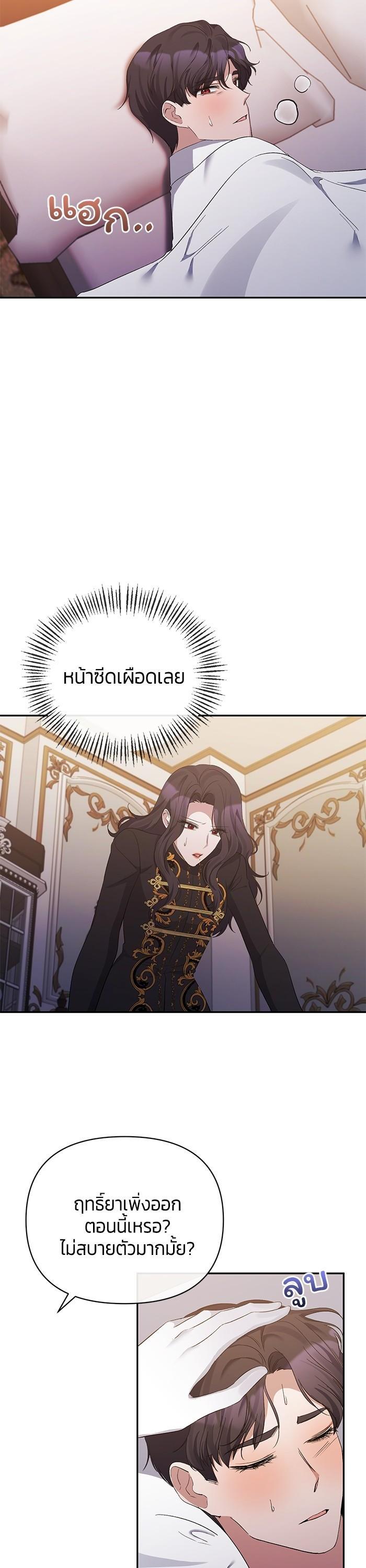 Manga-lc-com อ่านมังงะ อ่านการ์ตูน ออนไลน์ ฟรี The Grand Duchess of the North Was Secretly a Villainess ตอนที่ 1 2 3 4 5 6 7 8 9 10 11 12 13 14 ฟรี ไม่มีโฆษณา Manga-lc - อ่าน มังงะ อ่าน การ์ตูน ออนไลน์ อ่านมังงะ ฟรี