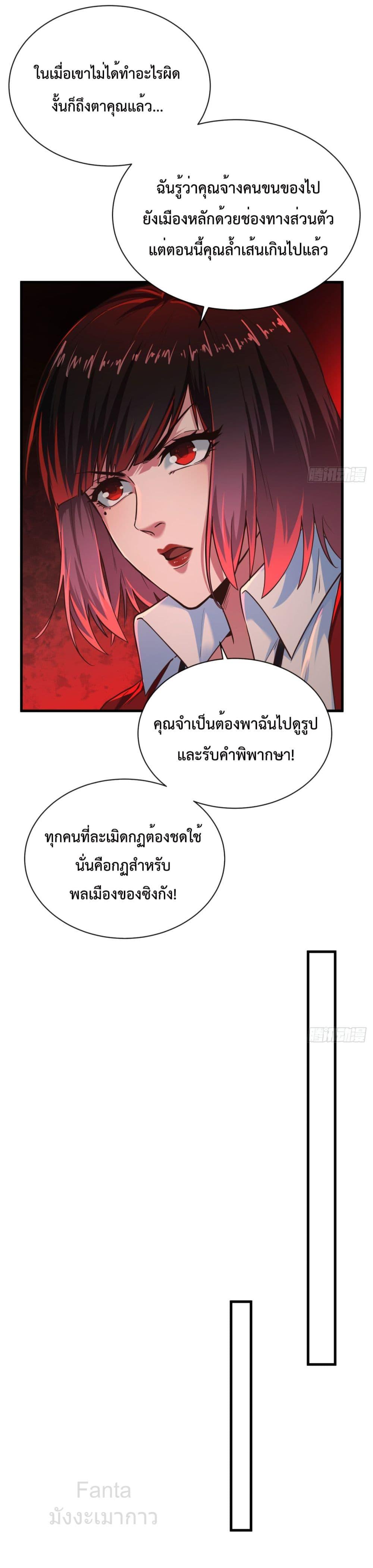 Manga-lc-com อ่านมังงะ อ่านการ์ตูน ออนไลน์ ฟรี Start Of The Red Moon ตอนที่ 1 2 3 4 5 6 7 8 9 10 11 12 13 14 ฟรี ไม่มีโฆษณา Manga-lc - อ่าน มังงะ อ่าน การ์ตูน ออนไลน์ อ่านมังงะ ฟรี