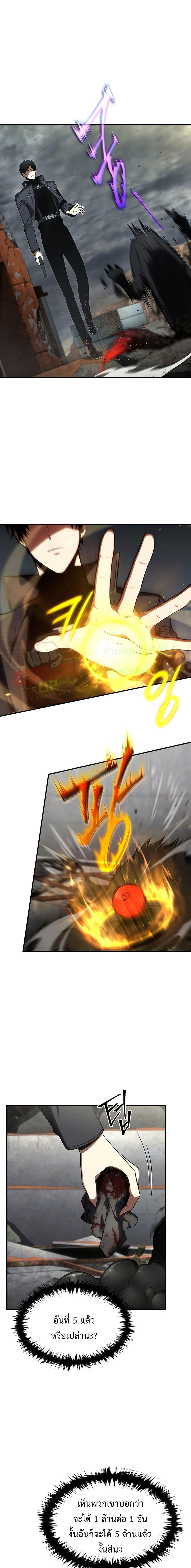 Manga-lc-com อ่านมังงะ อ่านการ์ตูน ออนไลน์ ฟรี Drug-Eating Genius Mage ตอนที่ 1 2 3 4 5 6 7 8 9 10 11 12 13 14 ฟรี ไม่มีโฆษณา Manga-lc - อ่าน มังงะ อ่าน การ์ตูน ออนไลน์ อ่านมังงะ ฟรี