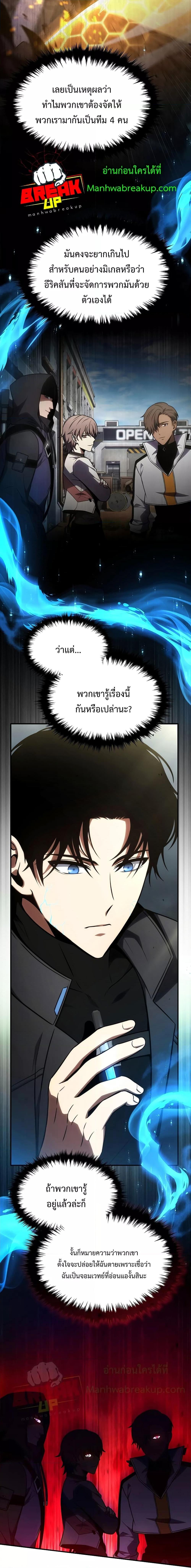 Manga-lc-com อ่านมังงะ อ่านการ์ตูน ออนไลน์ ฟรี Drug-Eating Genius Mage ตอนที่ 1 2 3 4 5 6 7 8 9 10 11 12 13 14 ฟรี ไม่มีโฆษณา Manga-lc - อ่าน มังงะ อ่าน การ์ตูน ออนไลน์ อ่านมังงะ ฟรี