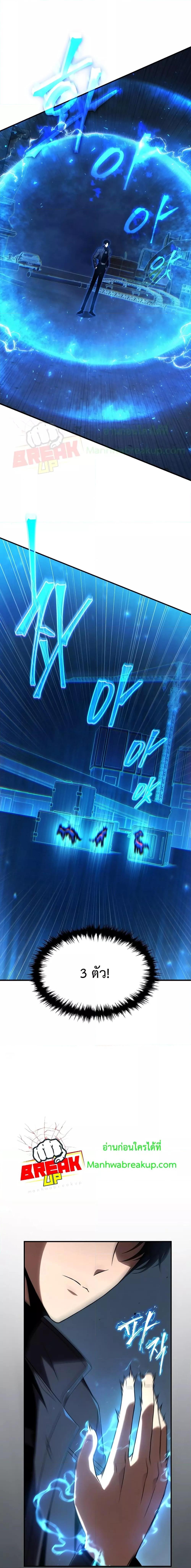 Manga-lc-com อ่านมังงะ อ่านการ์ตูน ออนไลน์ ฟรี Drug-Eating Genius Mage ตอนที่ 1 2 3 4 5 6 7 8 9 10 11 12 13 14 ฟรี ไม่มีโฆษณา Manga-lc - อ่าน มังงะ อ่าน การ์ตูน ออนไลน์ อ่านมังงะ ฟรี