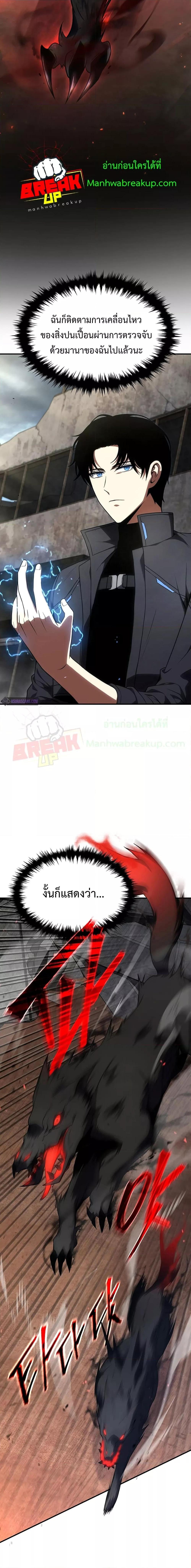 Manga-lc-com อ่านมังงะ อ่านการ์ตูน ออนไลน์ ฟรี Drug-Eating Genius Mage ตอนที่ 1 2 3 4 5 6 7 8 9 10 11 12 13 14 ฟรี ไม่มีโฆษณา Manga-lc - อ่าน มังงะ อ่าน การ์ตูน ออนไลน์ อ่านมังงะ ฟรี