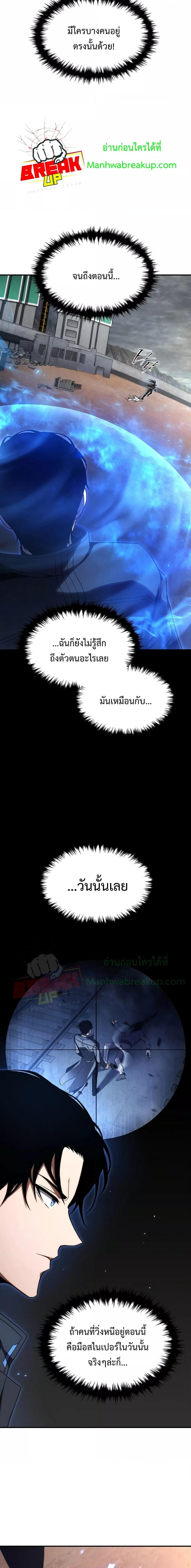 Manga-lc-com อ่านมังงะ อ่านการ์ตูน ออนไลน์ ฟรี Drug-Eating Genius Mage ตอนที่ 1 2 3 4 5 6 7 8 9 10 11 12 13 14 ฟรี ไม่มีโฆษณา Manga-lc - อ่าน มังงะ อ่าน การ์ตูน ออนไลน์ อ่านมังงะ ฟรี