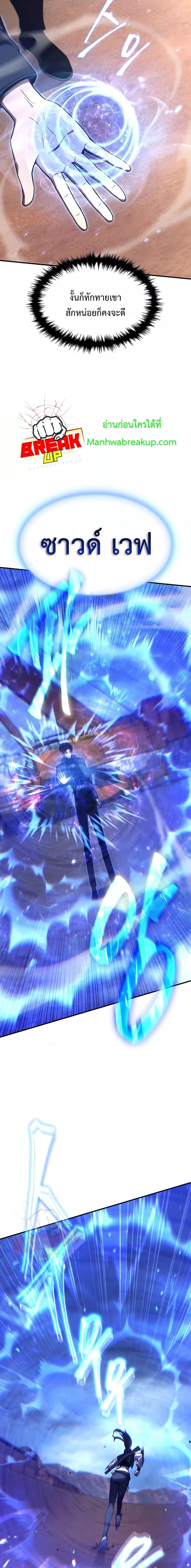 Manga-lc-com อ่านมังงะ อ่านการ์ตูน ออนไลน์ ฟรี Drug-Eating Genius Mage ตอนที่ 1 2 3 4 5 6 7 8 9 10 11 12 13 14 ฟรี ไม่มีโฆษณา Manga-lc - อ่าน มังงะ อ่าน การ์ตูน ออนไลน์ อ่านมังงะ ฟรี