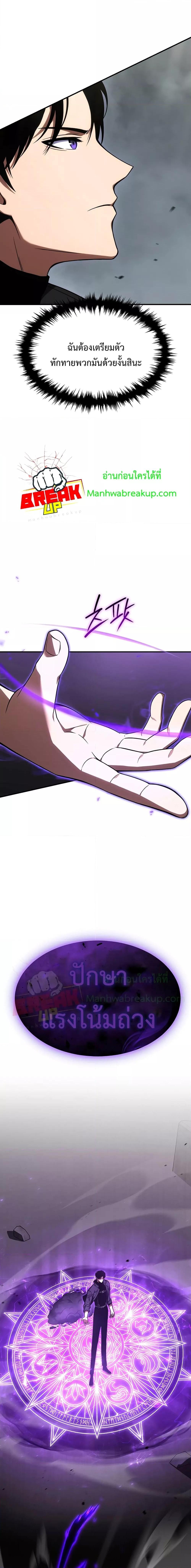 Manga-lc-com อ่านมังงะ อ่านการ์ตูน ออนไลน์ ฟรี Drug-Eating Genius Mage ตอนที่ 1 2 3 4 5 6 7 8 9 10 11 12 13 14 ฟรี ไม่มีโฆษณา Manga-lc - อ่าน มังงะ อ่าน การ์ตูน ออนไลน์ อ่านมังงะ ฟรี