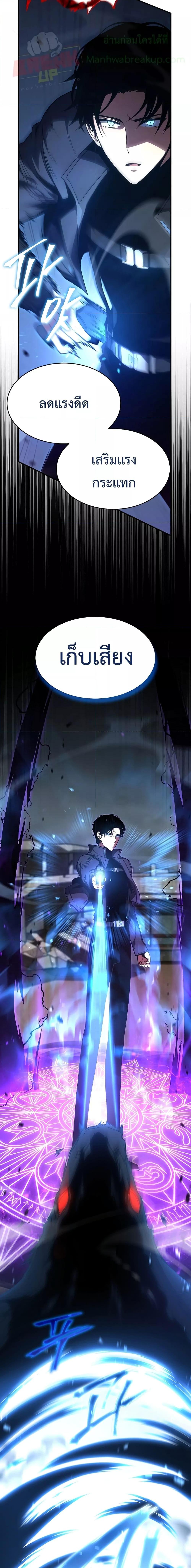 Manga-lc-com อ่านมังงะ อ่านการ์ตูน ออนไลน์ ฟรี Drug-Eating Genius Mage ตอนที่ 1 2 3 4 5 6 7 8 9 10 11 12 13 14 ฟรี ไม่มีโฆษณา Manga-lc - อ่าน มังงะ อ่าน การ์ตูน ออนไลน์ อ่านมังงะ ฟรี