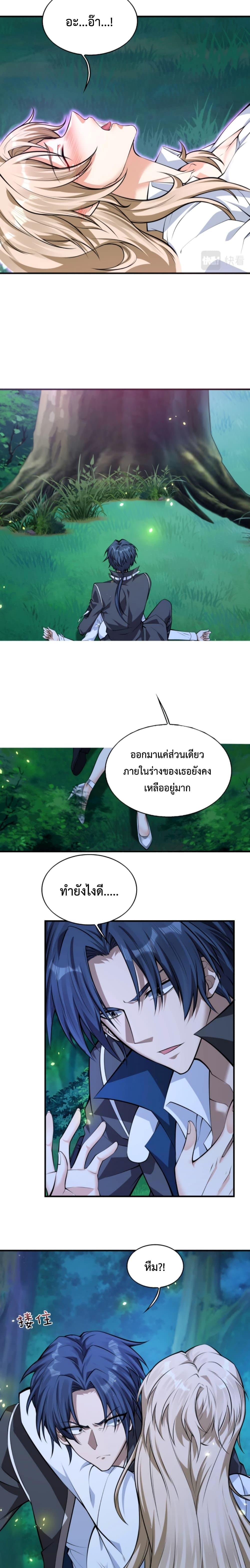 Manga-lc-com อ่านมังงะ อ่านการ์ตูน ออนไลน์ ฟรี Men From Hell ตอนที่ 1 2 3 4 5 6 7 8 9 10 11 12 13 14 ฟรี ไม่มีโฆษณา Manga-lc - อ่าน มังงะ อ่าน การ์ตูน ออนไลน์ อ่านมังงะ ฟรี