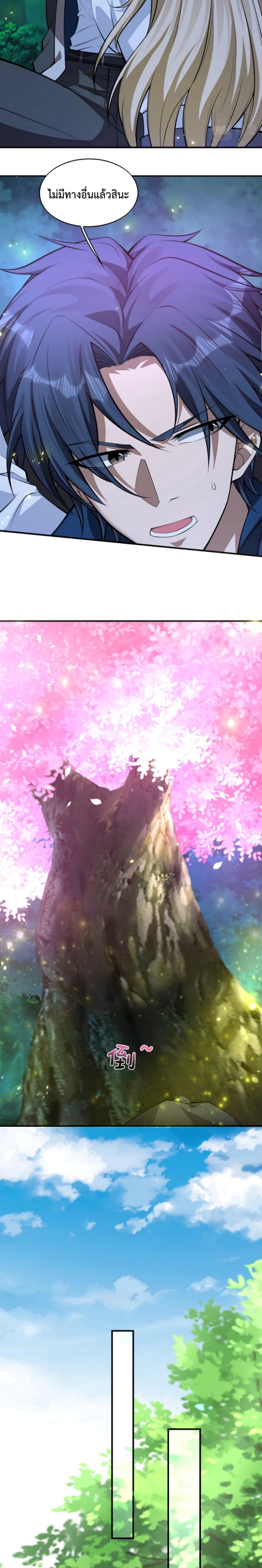 Manga-lc-com อ่านมังงะ อ่านการ์ตูน ออนไลน์ ฟรี Men From Hell ตอนที่ 1 2 3 4 5 6 7 8 9 10 11 12 13 14 ฟรี ไม่มีโฆษณา Manga-lc - อ่าน มังงะ อ่าน การ์ตูน ออนไลน์ อ่านมังงะ ฟรี