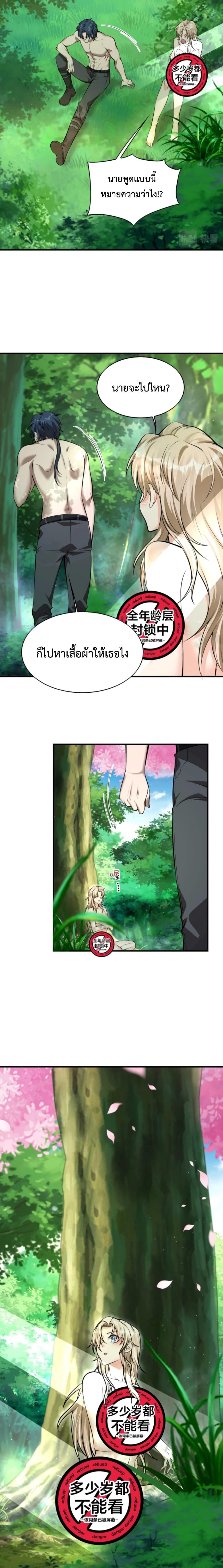 Manga-lc-com อ่านมังงะ อ่านการ์ตูน ออนไลน์ ฟรี Men From Hell ตอนที่ 1 2 3 4 5 6 7 8 9 10 11 12 13 14 ฟรี ไม่มีโฆษณา Manga-lc - อ่าน มังงะ อ่าน การ์ตูน ออนไลน์ อ่านมังงะ ฟรี