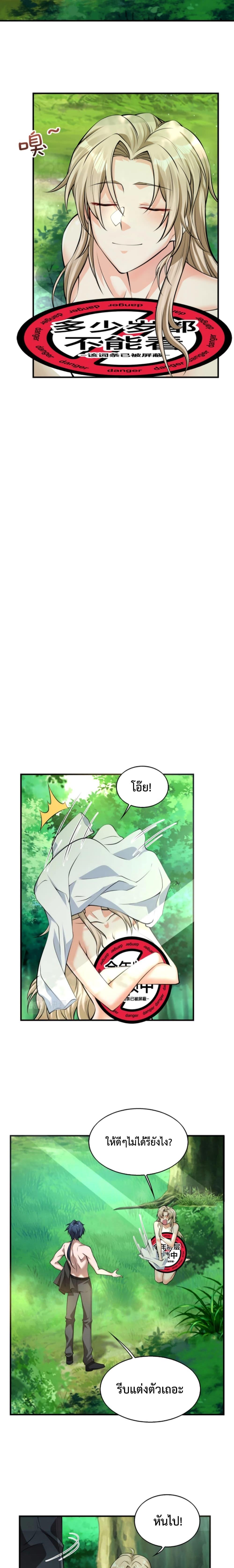 Manga-lc-com อ่านมังงะ อ่านการ์ตูน ออนไลน์ ฟรี Men From Hell ตอนที่ 1 2 3 4 5 6 7 8 9 10 11 12 13 14 ฟรี ไม่มีโฆษณา Manga-lc - อ่าน มังงะ อ่าน การ์ตูน ออนไลน์ อ่านมังงะ ฟรี