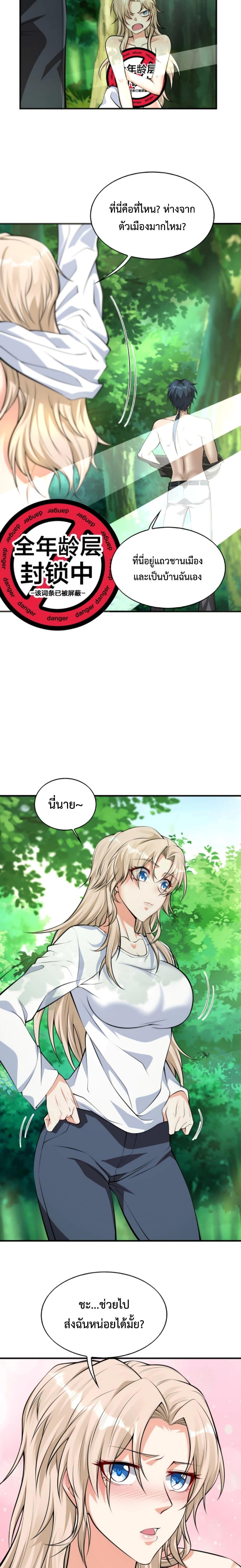 Manga-lc-com อ่านมังงะ อ่านการ์ตูน ออนไลน์ ฟรี Men From Hell ตอนที่ 1 2 3 4 5 6 7 8 9 10 11 12 13 14 ฟรี ไม่มีโฆษณา Manga-lc - อ่าน มังงะ อ่าน การ์ตูน ออนไลน์ อ่านมังงะ ฟรี