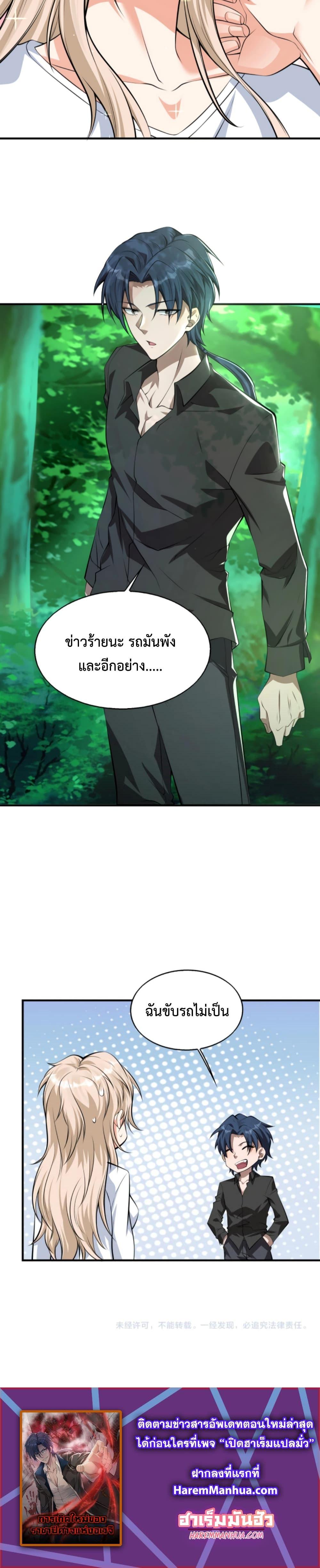 Manga-lc-com อ่านมังงะ อ่านการ์ตูน ออนไลน์ ฟรี Men From Hell ตอนที่ 1 2 3 4 5 6 7 8 9 10 11 12 13 14 ฟรี ไม่มีโฆษณา Manga-lc - อ่าน มังงะ อ่าน การ์ตูน ออนไลน์ อ่านมังงะ ฟรี