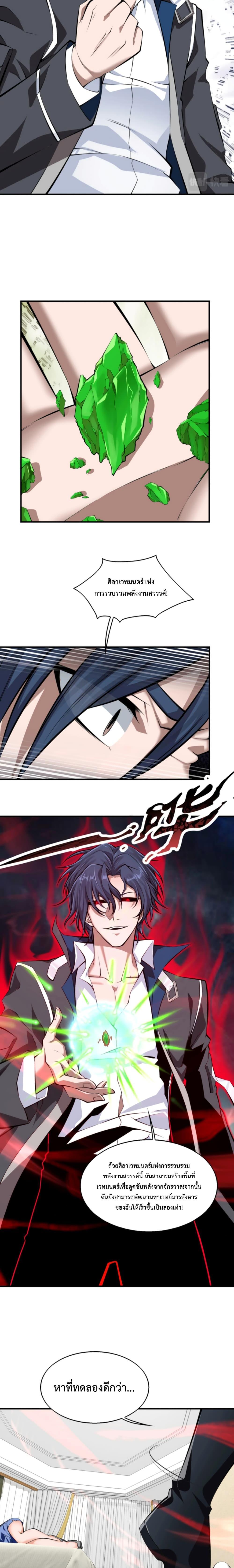 Manga-lc-com อ่านมังงะ อ่านการ์ตูน ออนไลน์ ฟรี Men From Hell ตอนที่ 1 2 3 4 5 6 7 8 9 10 11 12 13 14 ฟรี ไม่มีโฆษณา Manga-lc - อ่าน มังงะ อ่าน การ์ตูน ออนไลน์ อ่านมังงะ ฟรี