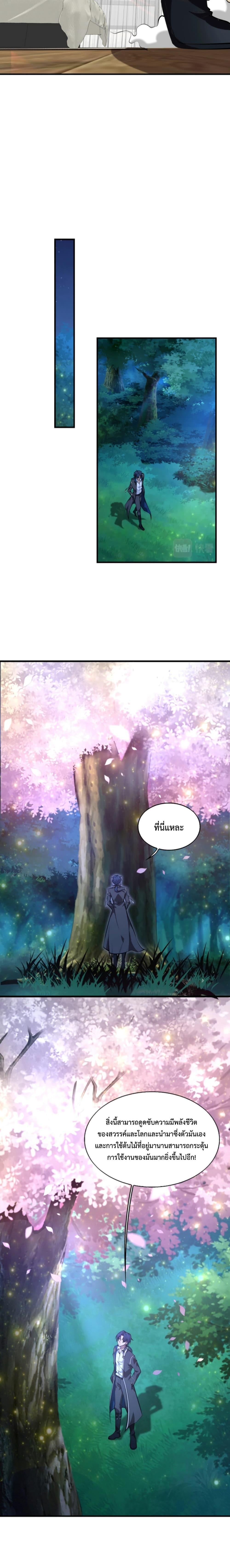 Manga-lc-com อ่านมังงะ อ่านการ์ตูน ออนไลน์ ฟรี Men From Hell ตอนที่ 1 2 3 4 5 6 7 8 9 10 11 12 13 14 ฟรี ไม่มีโฆษณา Manga-lc - อ่าน มังงะ อ่าน การ์ตูน ออนไลน์ อ่านมังงะ ฟรี