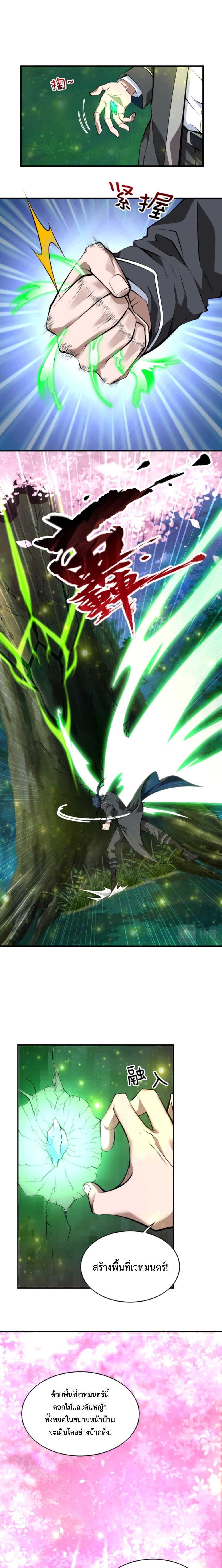 Manga-lc-com อ่านมังงะ อ่านการ์ตูน ออนไลน์ ฟรี Men From Hell ตอนที่ 1 2 3 4 5 6 7 8 9 10 11 12 13 14 ฟรี ไม่มีโฆษณา Manga-lc - อ่าน มังงะ อ่าน การ์ตูน ออนไลน์ อ่านมังงะ ฟรี