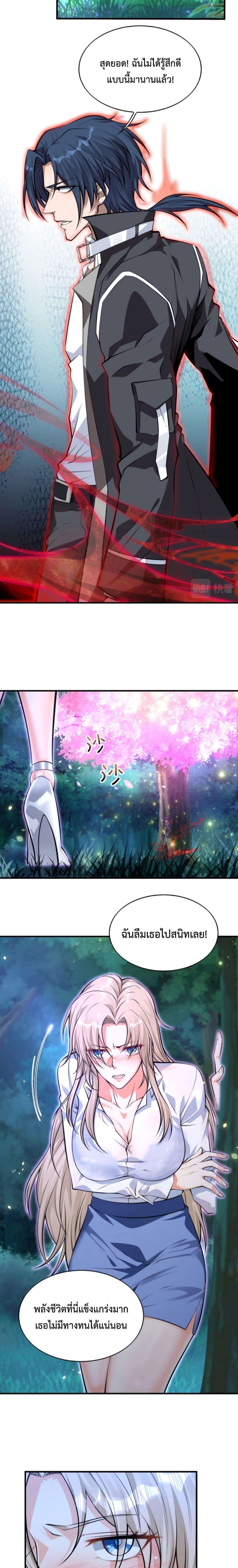 Manga-lc-com อ่านมังงะ อ่านการ์ตูน ออนไลน์ ฟรี Men From Hell ตอนที่ 1 2 3 4 5 6 7 8 9 10 11 12 13 14 ฟรี ไม่มีโฆษณา Manga-lc - อ่าน มังงะ อ่าน การ์ตูน ออนไลน์ อ่านมังงะ ฟรี