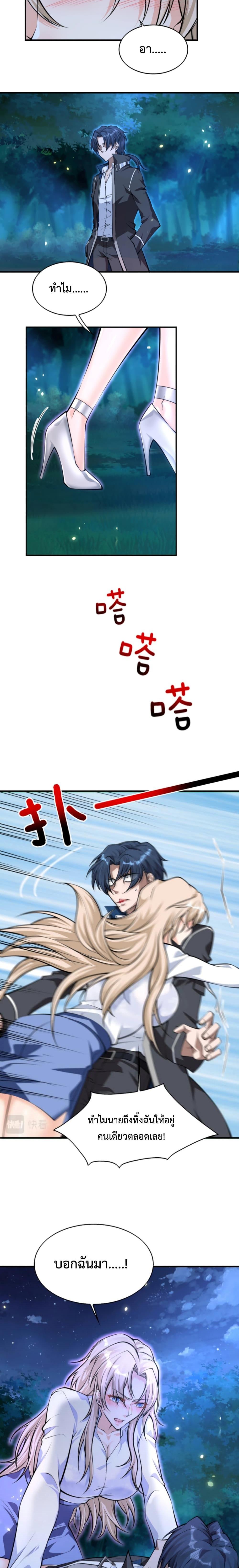 Manga-lc-com อ่านมังงะ อ่านการ์ตูน ออนไลน์ ฟรี Men From Hell ตอนที่ 1 2 3 4 5 6 7 8 9 10 11 12 13 14 ฟรี ไม่มีโฆษณา Manga-lc - อ่าน มังงะ อ่าน การ์ตูน ออนไลน์ อ่านมังงะ ฟรี