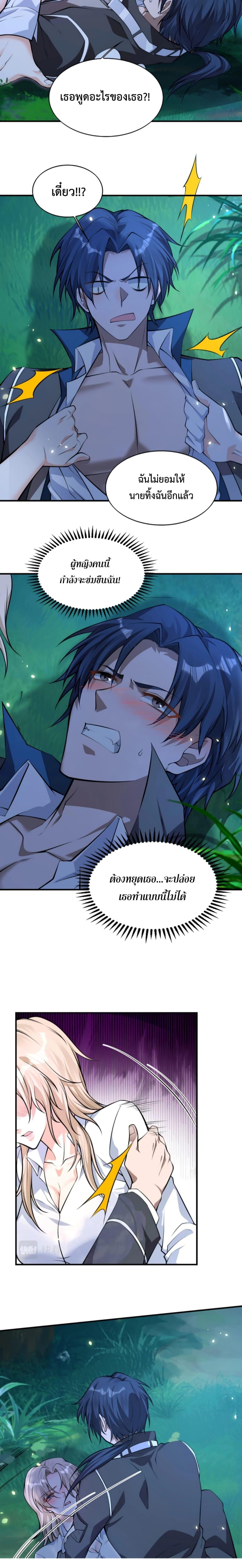 Manga-lc-com อ่านมังงะ อ่านการ์ตูน ออนไลน์ ฟรี Men From Hell ตอนที่ 1 2 3 4 5 6 7 8 9 10 11 12 13 14 ฟรี ไม่มีโฆษณา Manga-lc - อ่าน มังงะ อ่าน การ์ตูน ออนไลน์ อ่านมังงะ ฟรี