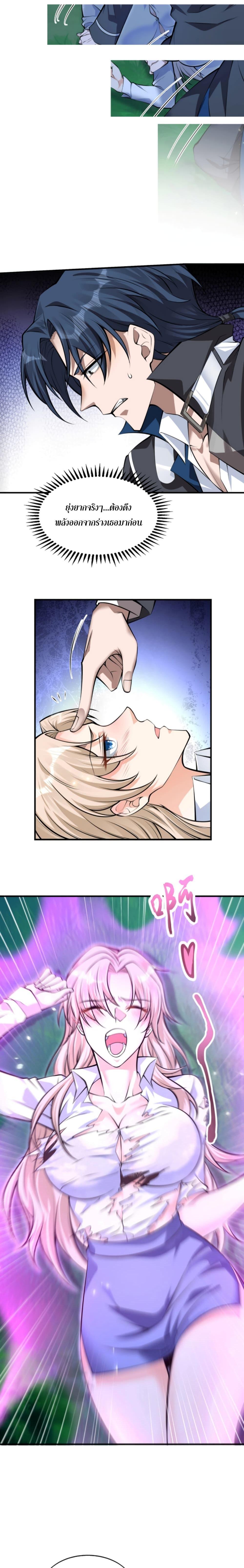 Manga-lc-com อ่านมังงะ อ่านการ์ตูน ออนไลน์ ฟรี Men From Hell ตอนที่ 1 2 3 4 5 6 7 8 9 10 11 12 13 14 ฟรี ไม่มีโฆษณา Manga-lc - อ่าน มังงะ อ่าน การ์ตูน ออนไลน์ อ่านมังงะ ฟรี