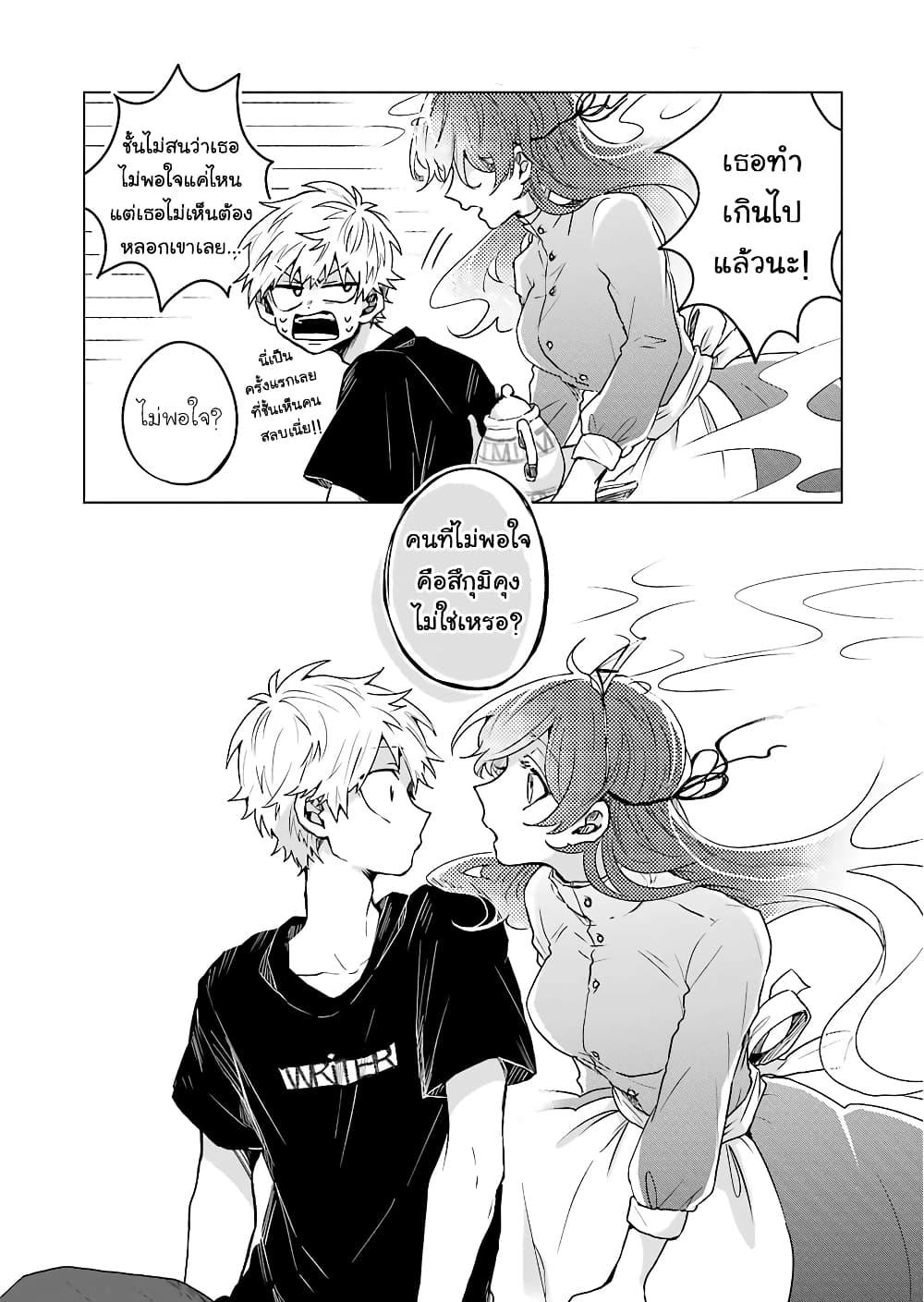 Manga-lc-com อ่านมังงะ อ่านการ์ตูน ออนไลน์ ฟรี 25-ji no Ghost Writer ตอนที่ 1 2 3 4 5 6 7 8 9 10 11 12 13 14 ฟรี ไม่มีโฆษณา Manga-lc - อ่าน มังงะ อ่าน การ์ตูน ออนไลน์ อ่านมังงะ ฟรี