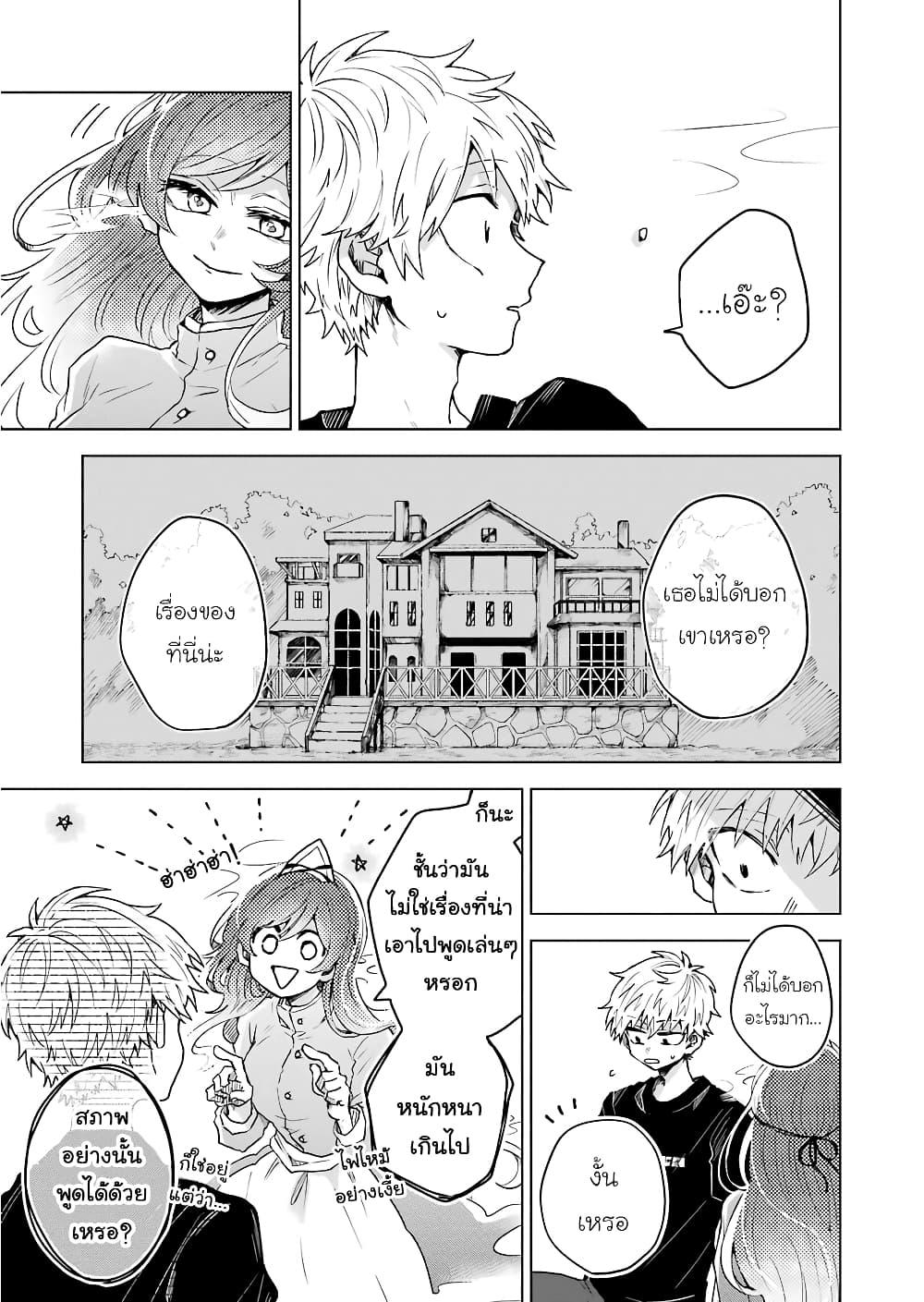 Manga-lc-com อ่านมังงะ อ่านการ์ตูน ออนไลน์ ฟรี 25-ji no Ghost Writer ตอนที่ 1 2 3 4 5 6 7 8 9 10 11 12 13 14 ฟรี ไม่มีโฆษณา Manga-lc - อ่าน มังงะ อ่าน การ์ตูน ออนไลน์ อ่านมังงะ ฟรี