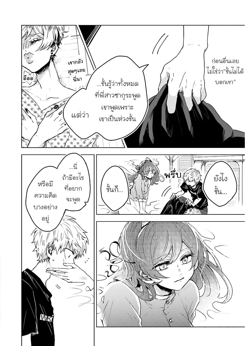 Manga-lc-com อ่านมังงะ อ่านการ์ตูน ออนไลน์ ฟรี 25-ji no Ghost Writer ตอนที่ 1 2 3 4 5 6 7 8 9 10 11 12 13 14 ฟรี ไม่มีโฆษณา Manga-lc - อ่าน มังงะ อ่าน การ์ตูน ออนไลน์ อ่านมังงะ ฟรี