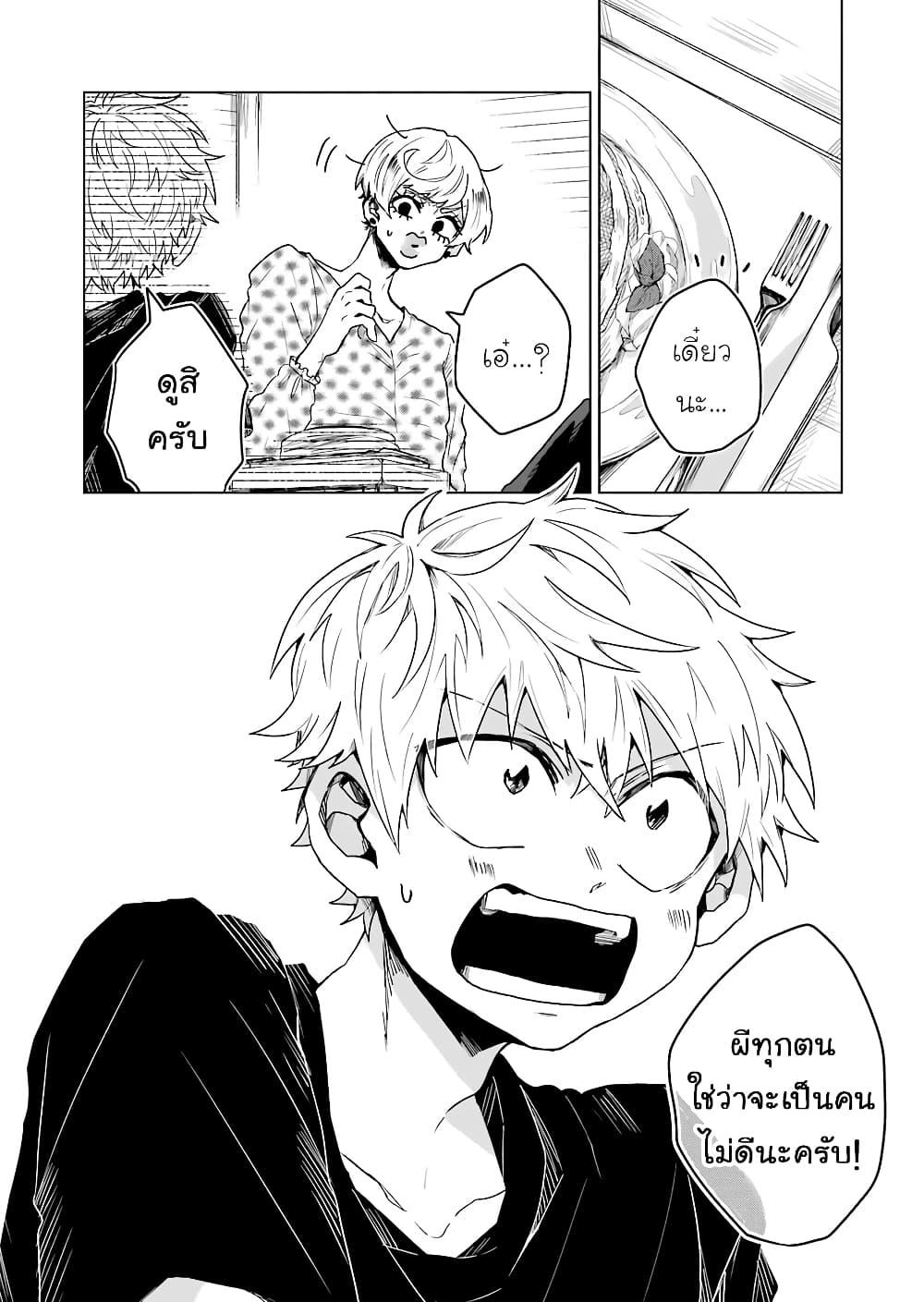 Manga-lc-com อ่านมังงะ อ่านการ์ตูน ออนไลน์ ฟรี 25-ji no Ghost Writer ตอนที่ 1 2 3 4 5 6 7 8 9 10 11 12 13 14 ฟรี ไม่มีโฆษณา Manga-lc - อ่าน มังงะ อ่าน การ์ตูน ออนไลน์ อ่านมังงะ ฟรี