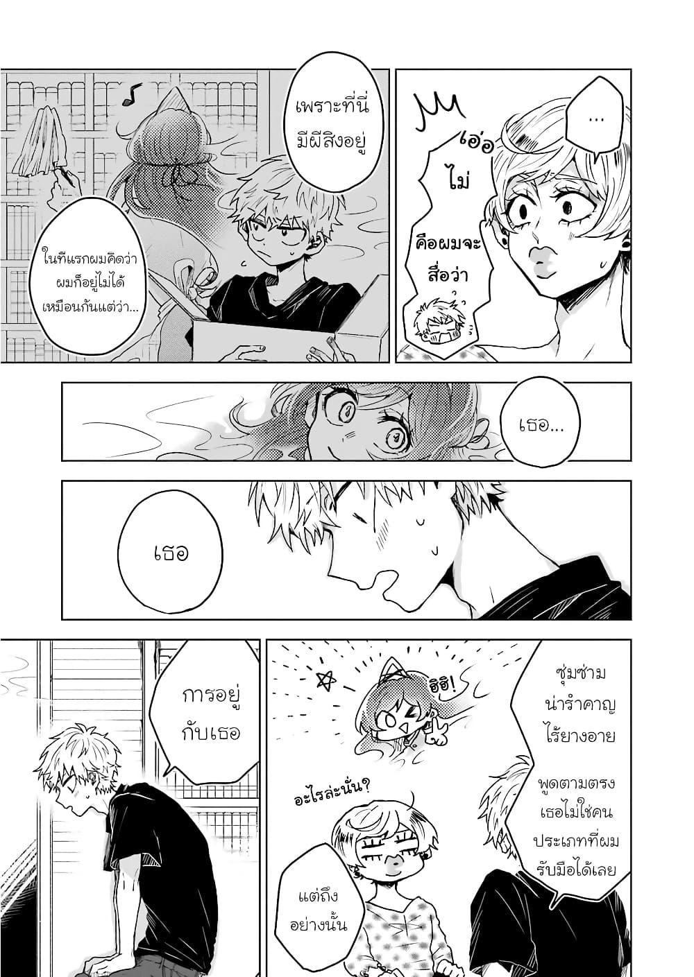 Manga-lc-com อ่านมังงะ อ่านการ์ตูน ออนไลน์ ฟรี 25-ji no Ghost Writer ตอนที่ 1 2 3 4 5 6 7 8 9 10 11 12 13 14 ฟรี ไม่มีโฆษณา Manga-lc - อ่าน มังงะ อ่าน การ์ตูน ออนไลน์ อ่านมังงะ ฟรี