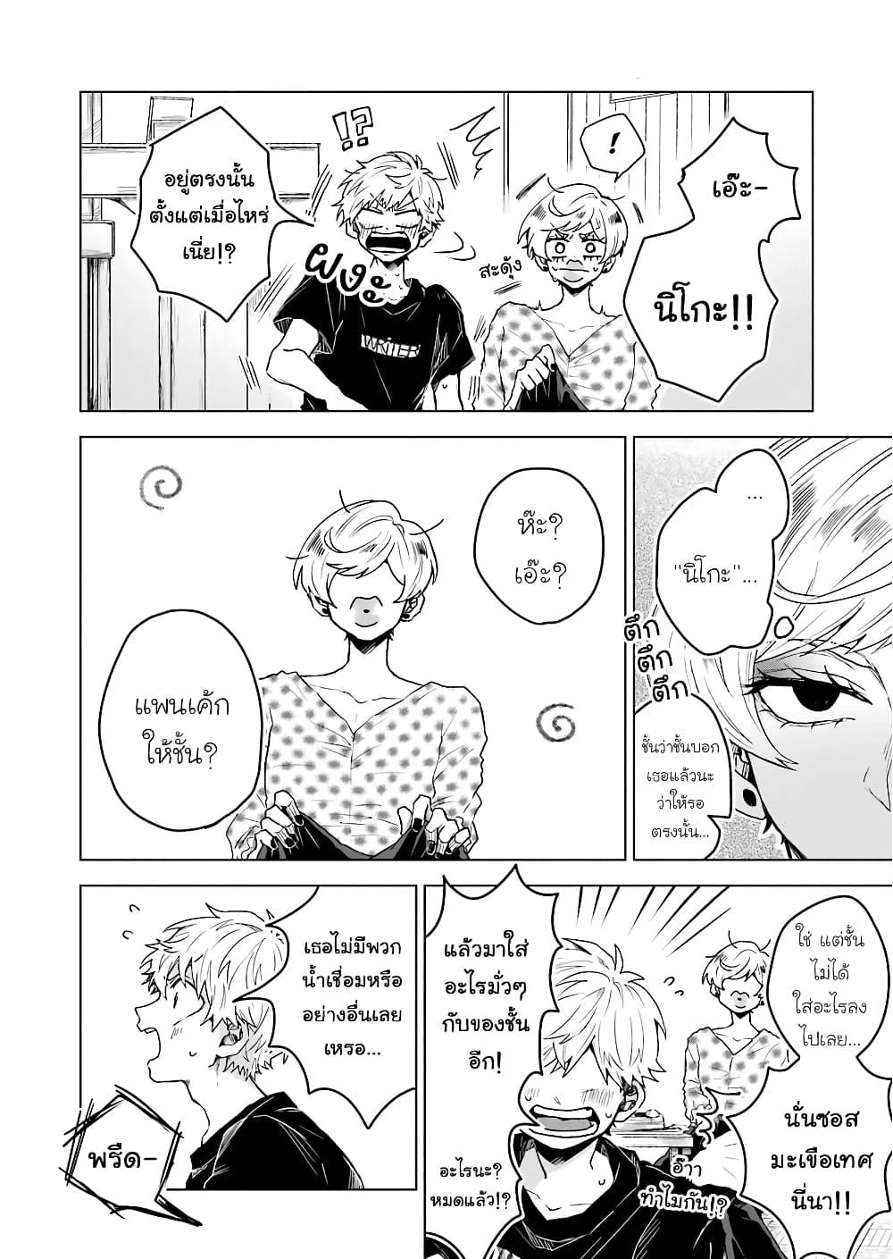 Manga-lc-com อ่านมังงะ อ่านการ์ตูน ออนไลน์ ฟรี 25-ji no Ghost Writer ตอนที่ 1 2 3 4 5 6 7 8 9 10 11 12 13 14 ฟรี ไม่มีโฆษณา Manga-lc - อ่าน มังงะ อ่าน การ์ตูน ออนไลน์ อ่านมังงะ ฟรี